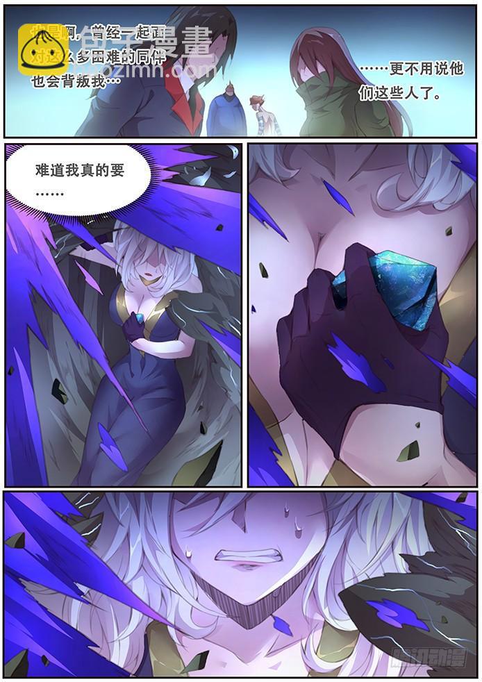 393 逃5
