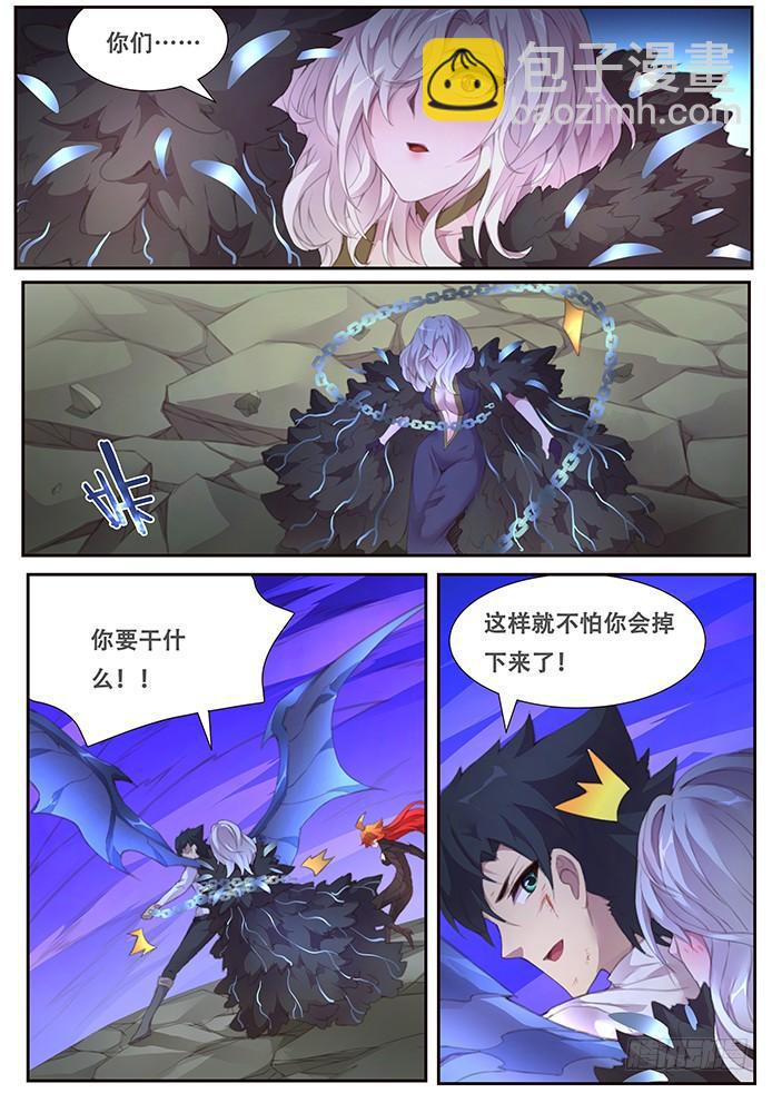 393 逃8