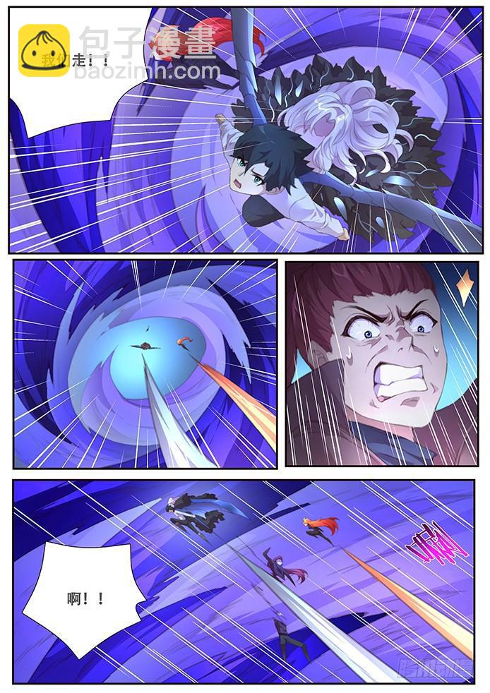 393 逃9