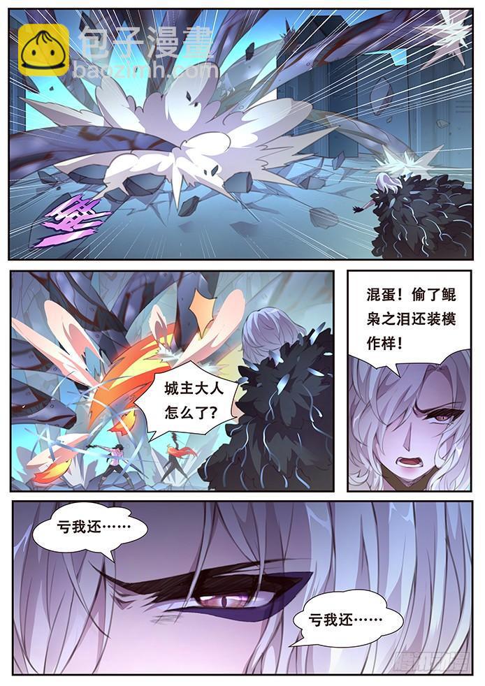 394 偷10