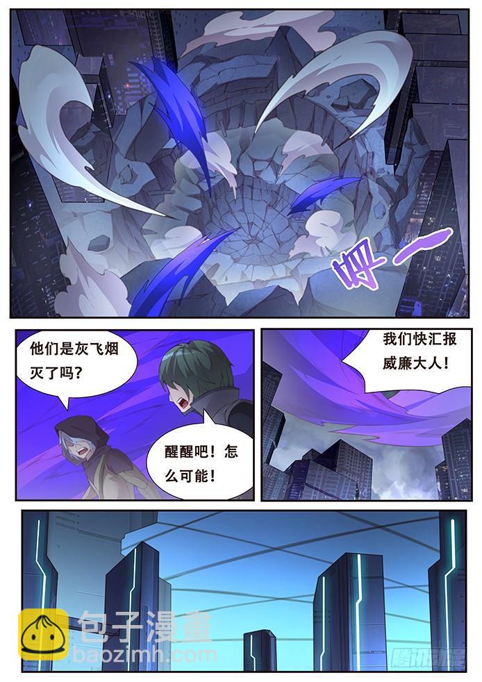 394 偷2
