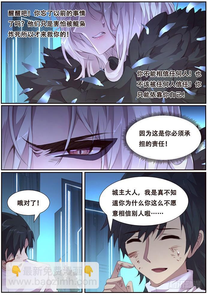 394 偷5