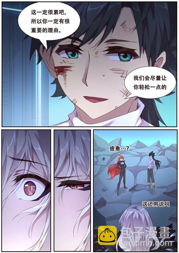 394 偷6
