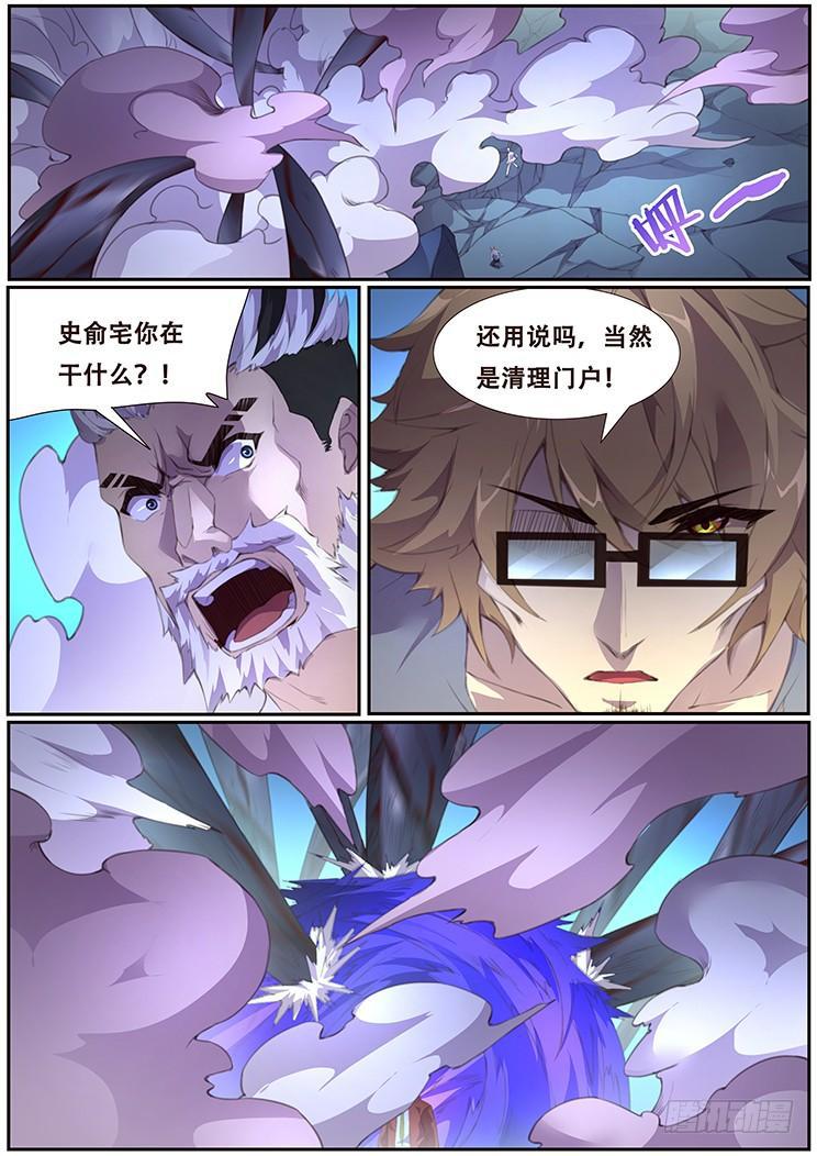 395 果然是亲姐妹0