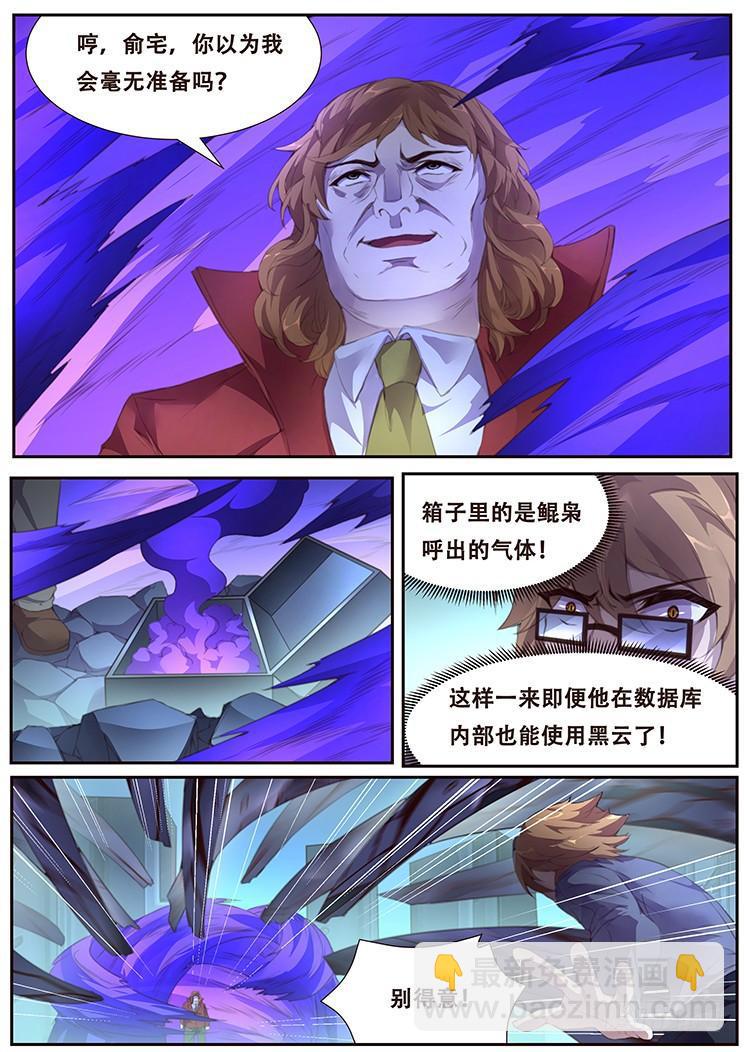 395 果然是亲姐妹1