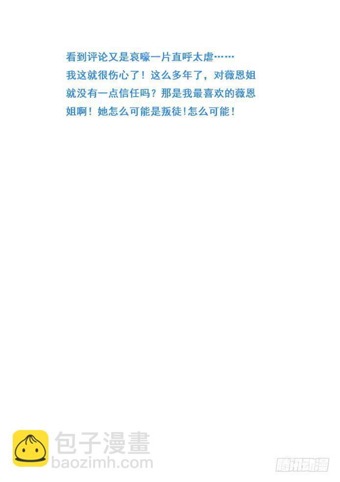 395 果然是亲姐妹16
