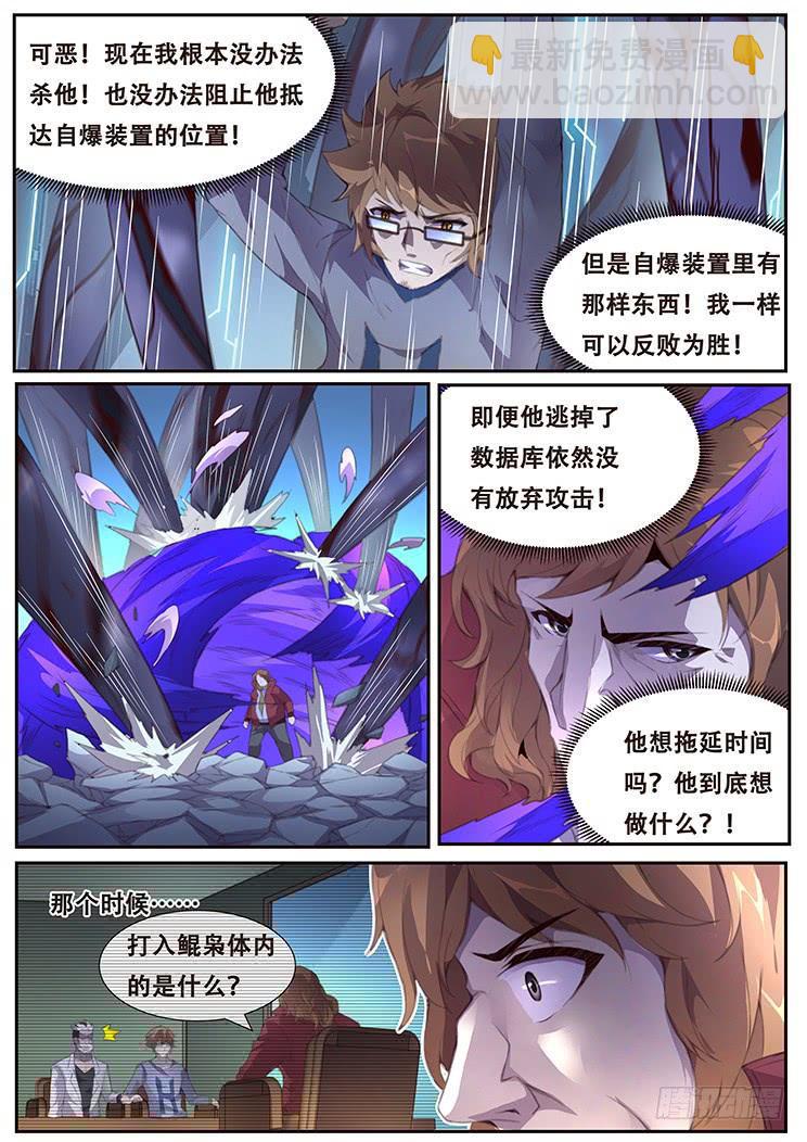 395 果然是亲姐妹4