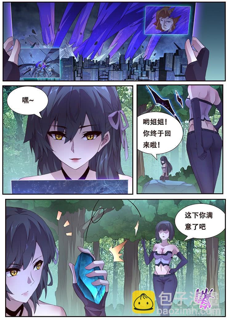 395 果然是亲姐妹9