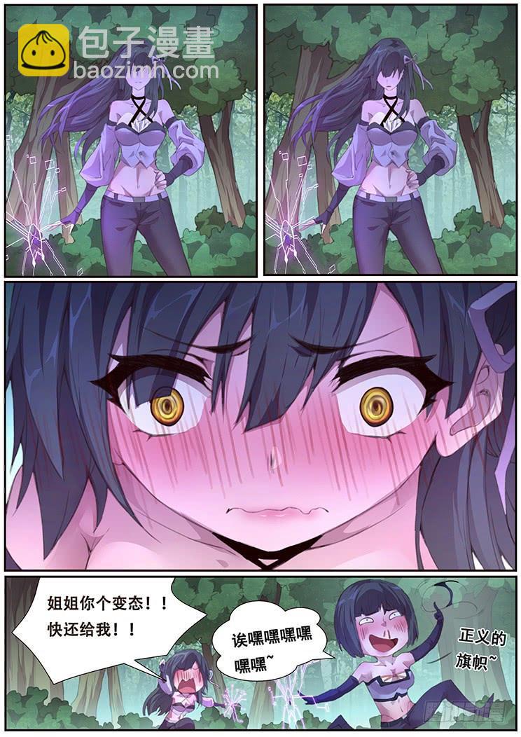 396 正义的旗帜10