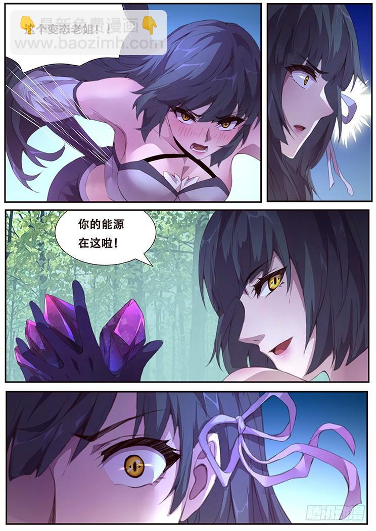 396 正义的旗帜11