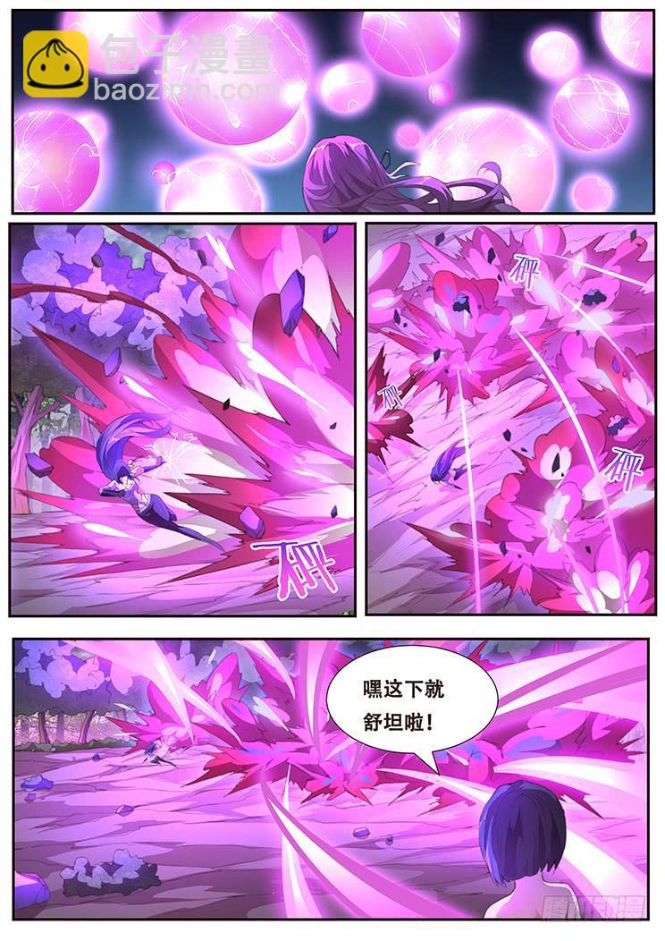 396 正义的旗帜12
