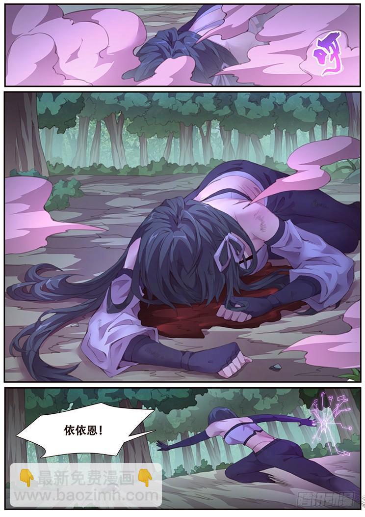 396 正义的旗帜15
