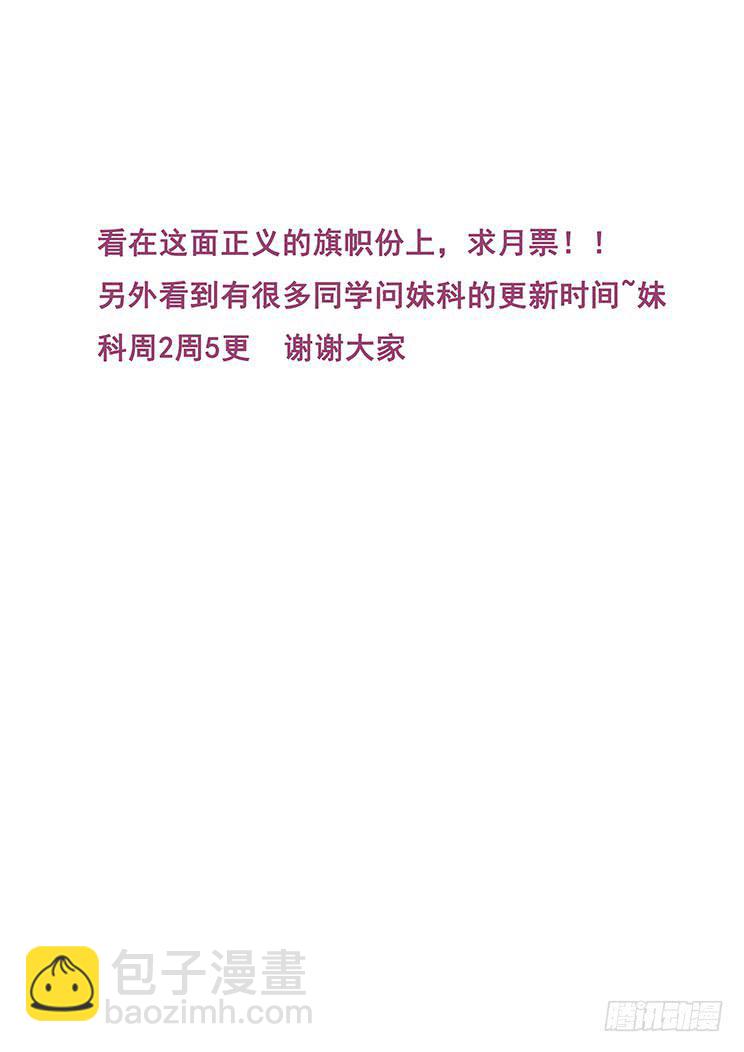 396 正义的旗帜16