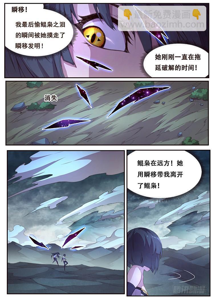 397 姐妹俩的较量13