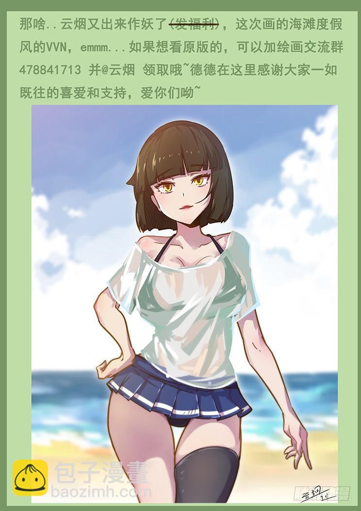 397 姐妹俩的较量15