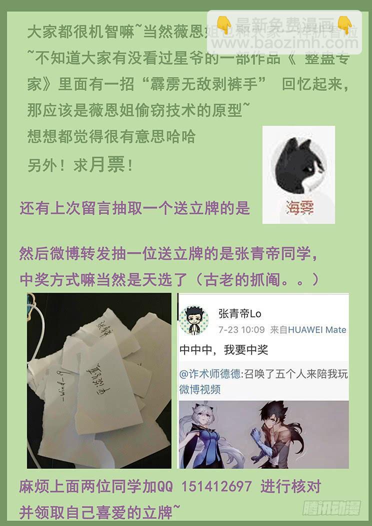 397 姐妹俩的较量16
