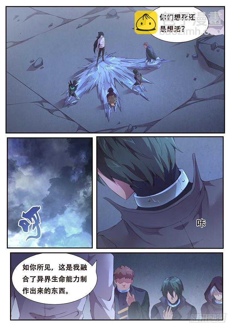 398 小雨的智慧11