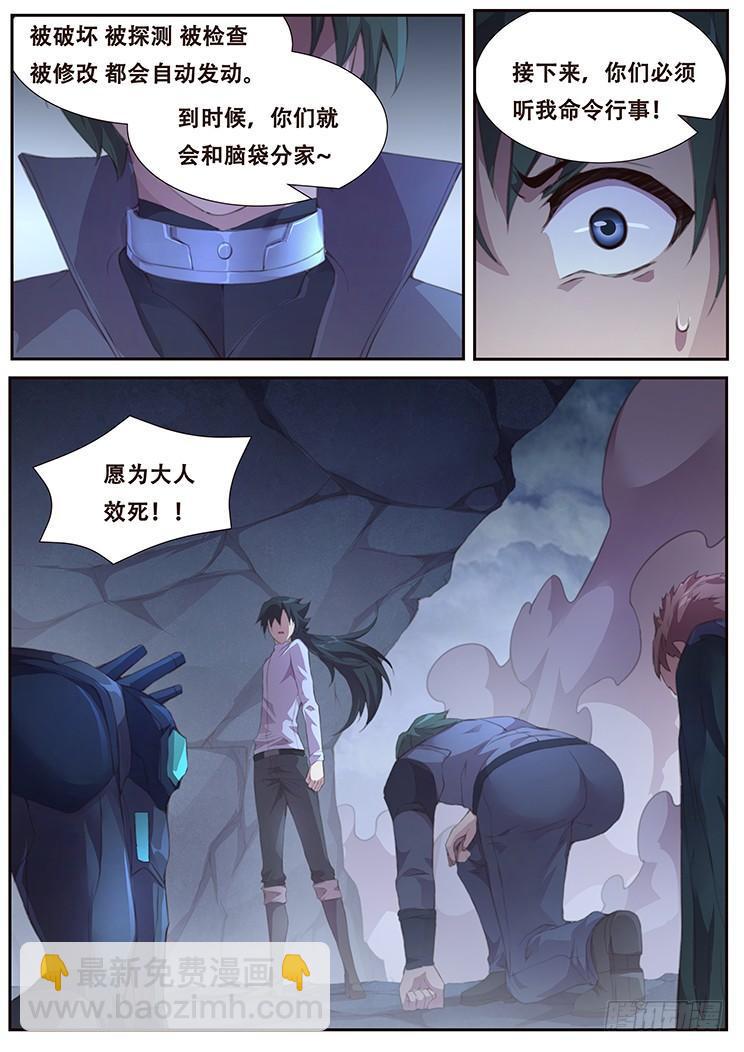 398 小雨的智慧12