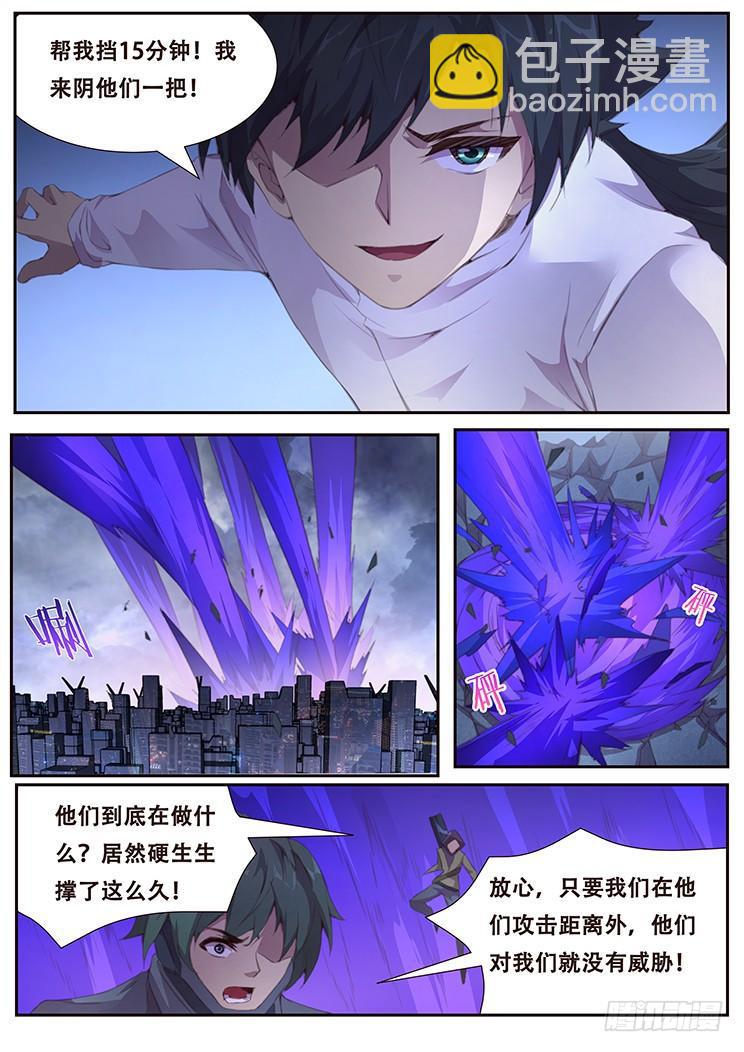 398 小雨的智慧4
