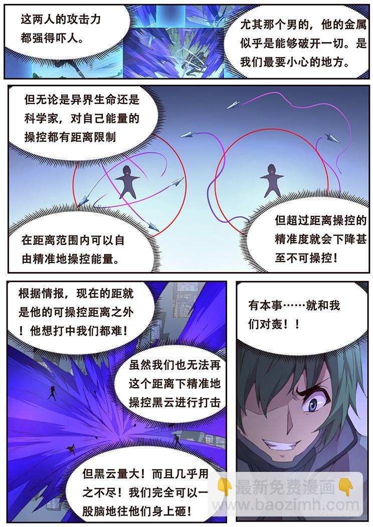 398 小雨的智慧5