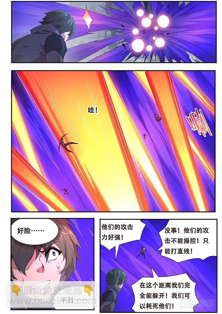 398 小雨的智慧6