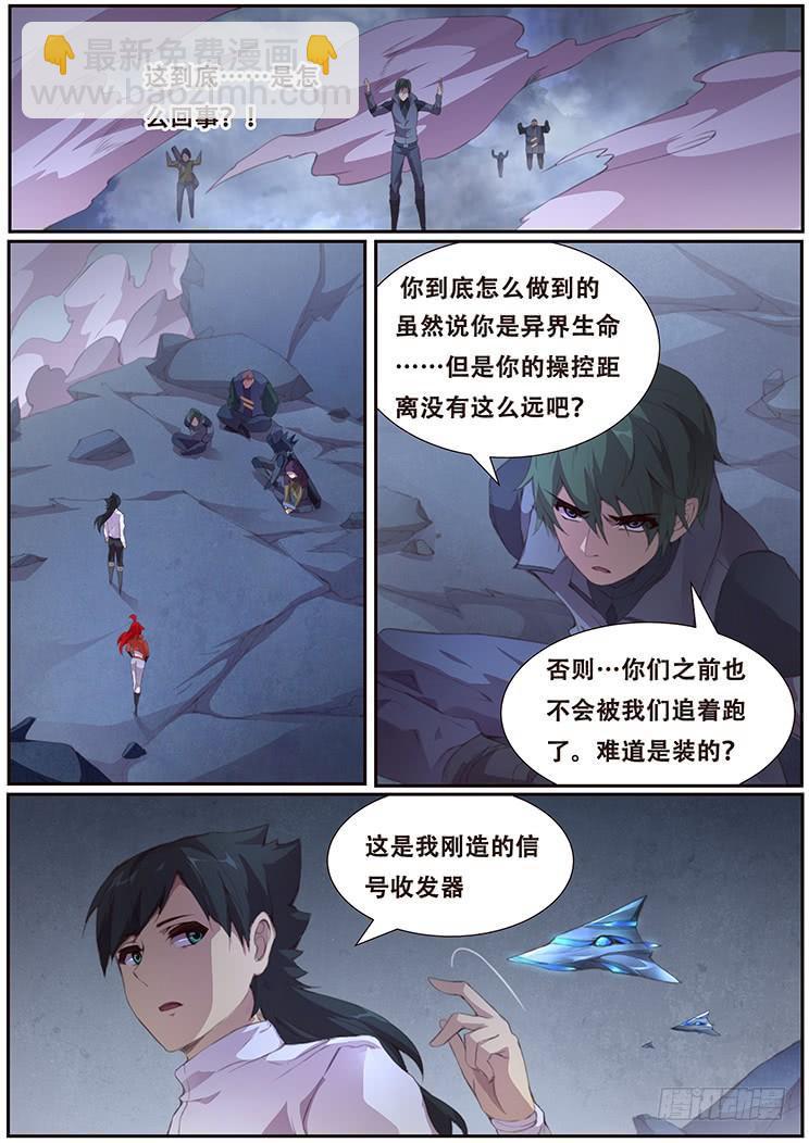 398 小雨的智慧8
