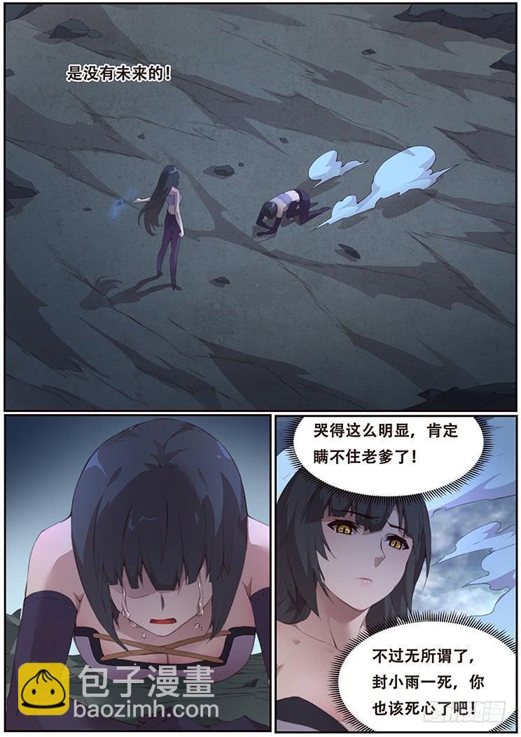 399 他很像当年那个人8