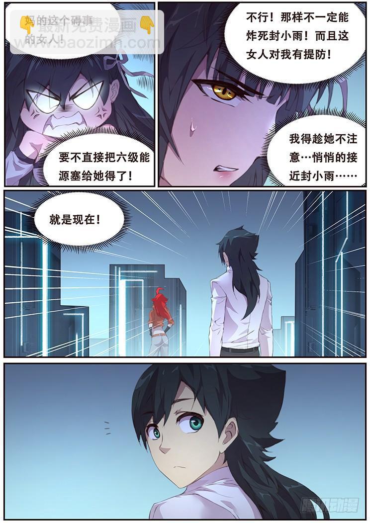 400 死前让你爽一下10