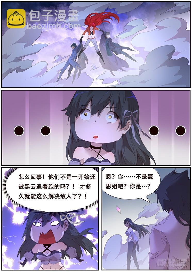 400 死前让你爽一下3