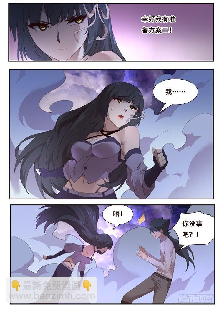 400 死前让你爽一下4