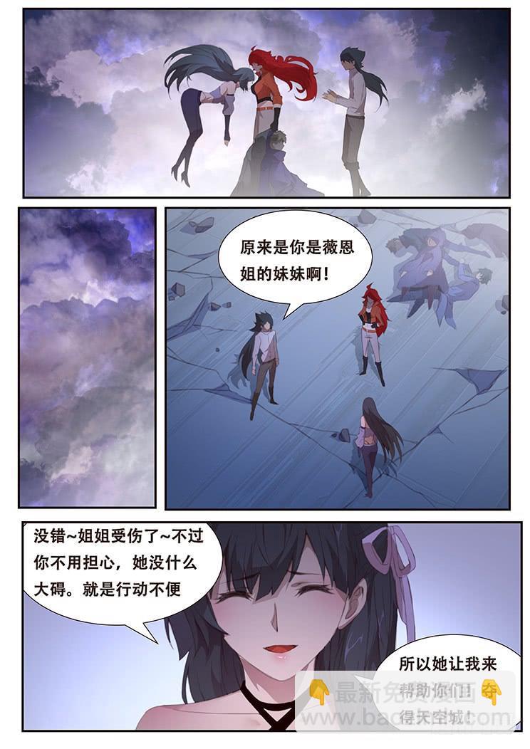 400 死前让你爽一下6