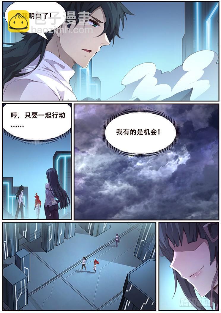 400 死前让你爽一下8