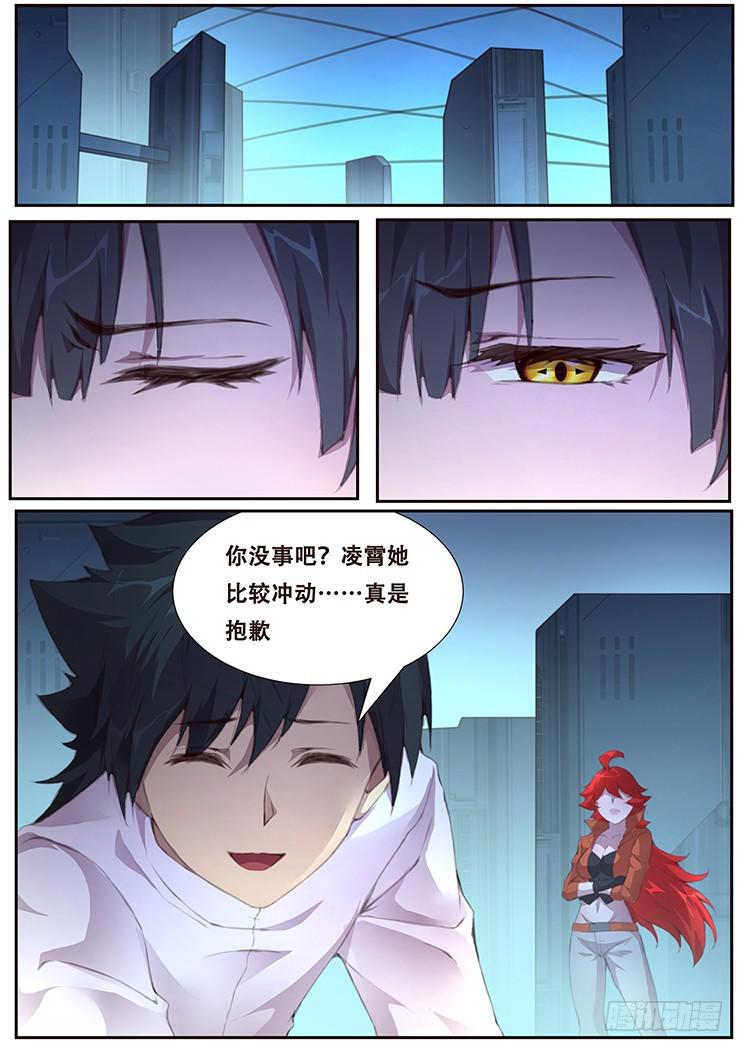 401 直播阴谋0