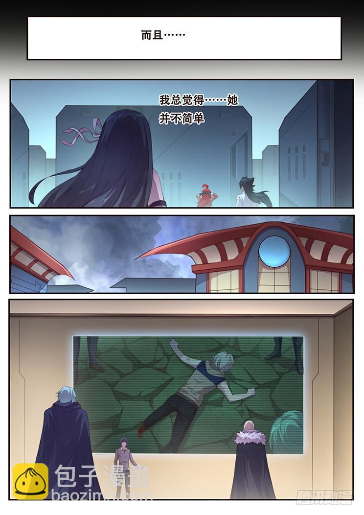 401 直播阴谋6