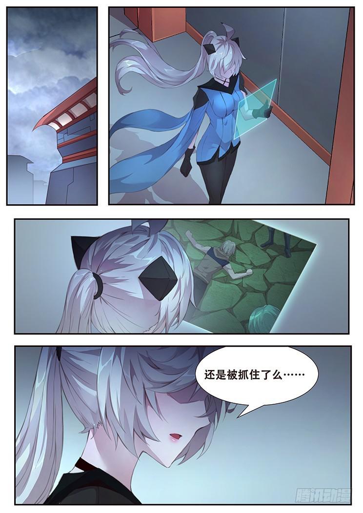 402 我不是废物0
