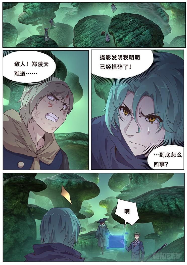 404 即将死亡0