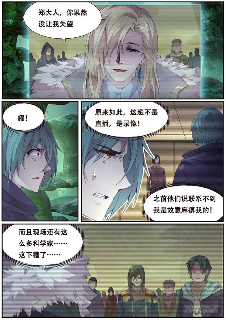 404 即将死亡1