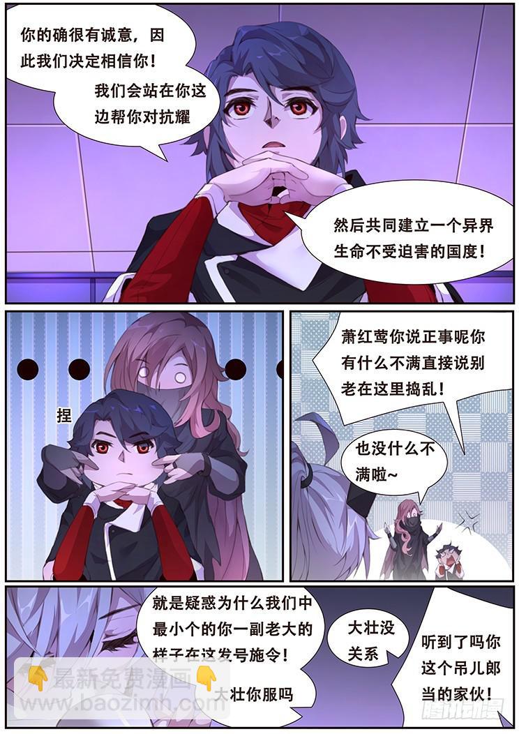 404 即将死亡10