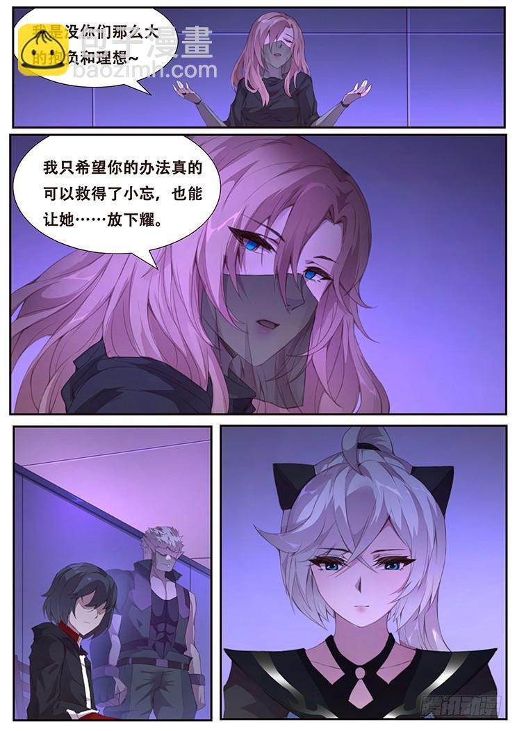 404 即将死亡11