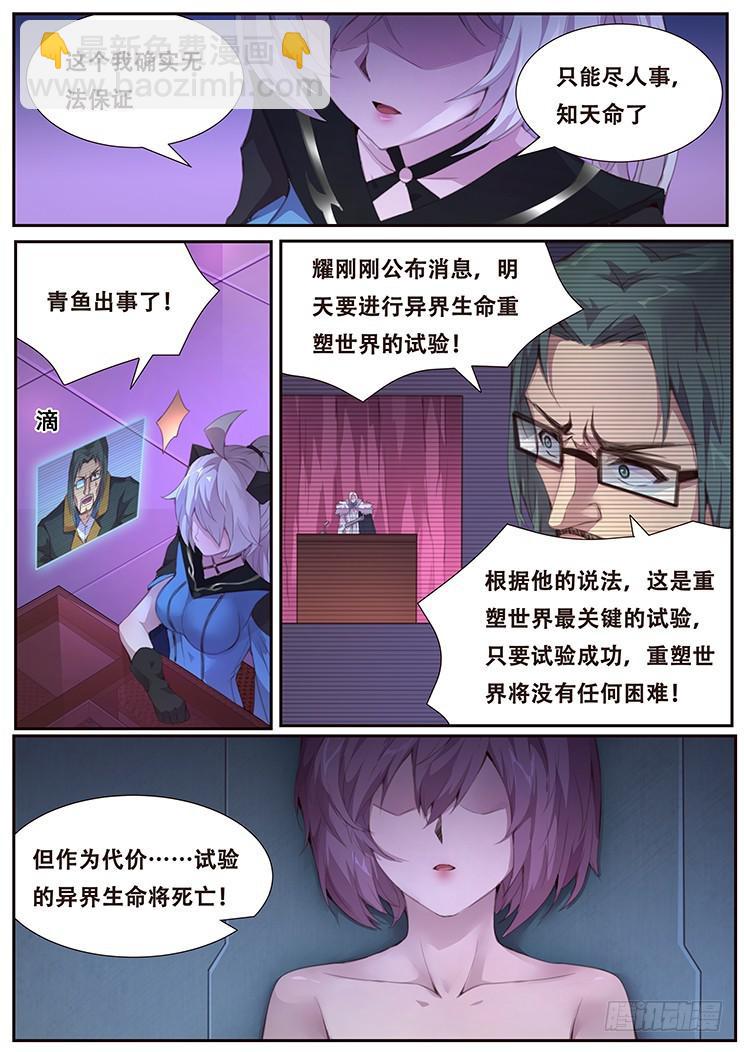 404 即将死亡12