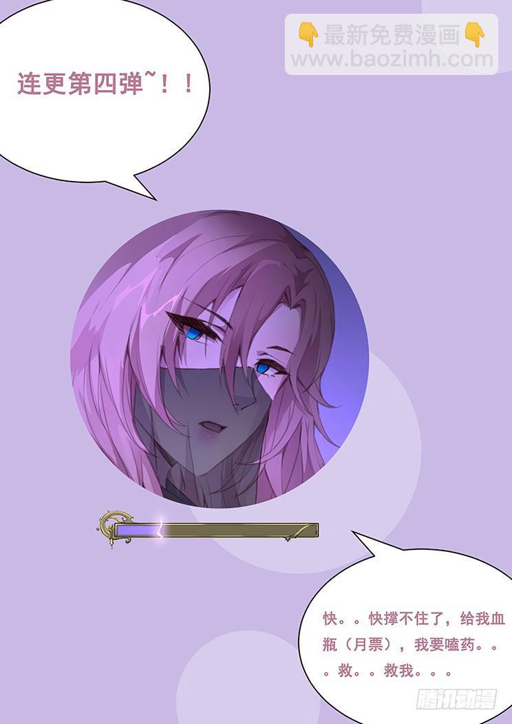 404 即将死亡14