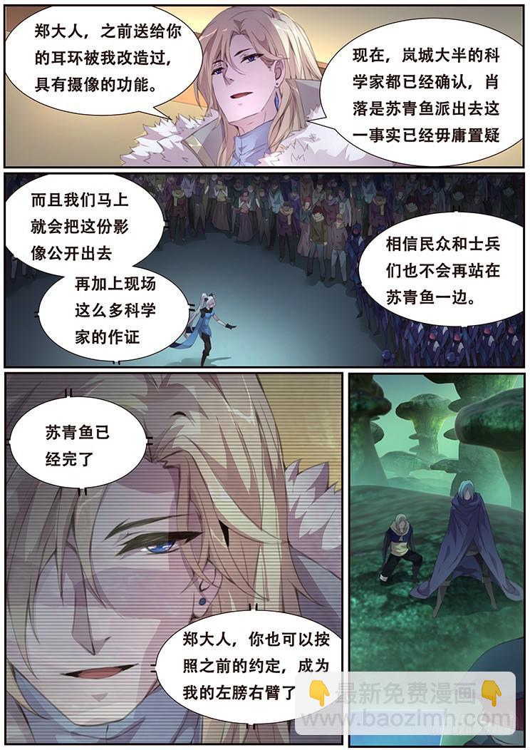 404 即将死亡2