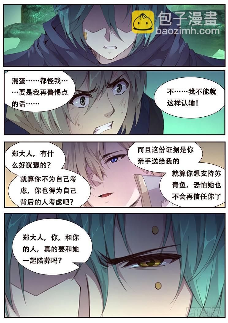 404 即将死亡3