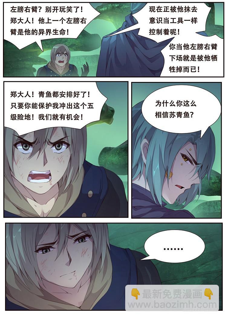 404 即将死亡4