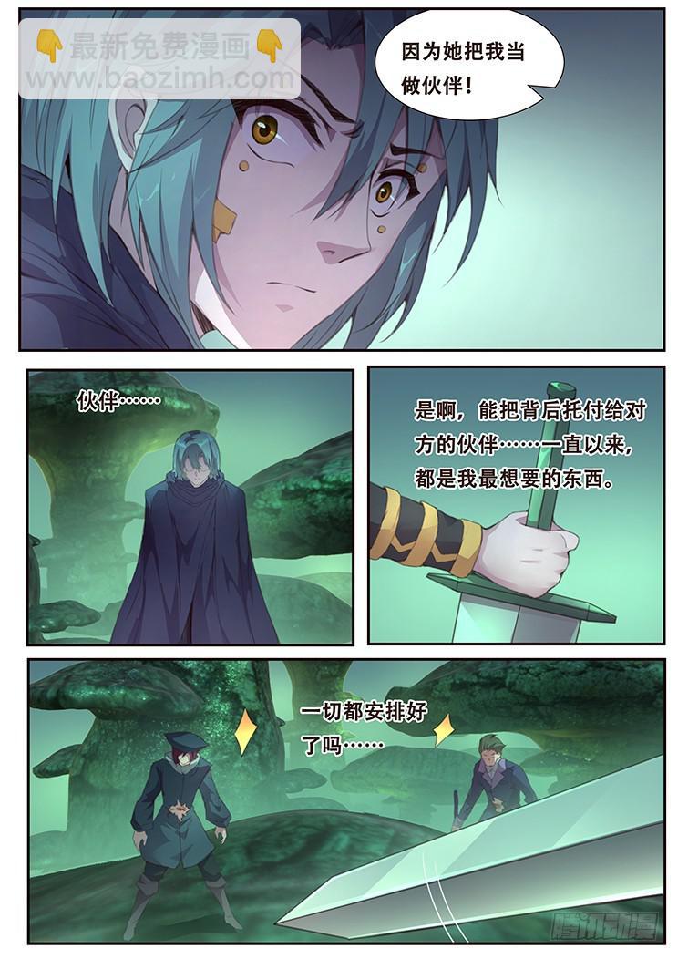 404 即将死亡5