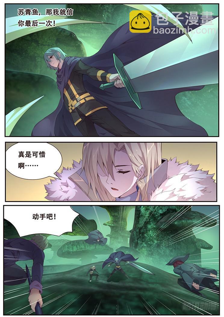 404 即将死亡6