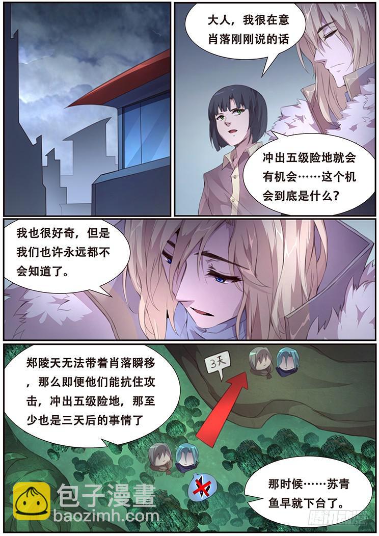 404 即将死亡7