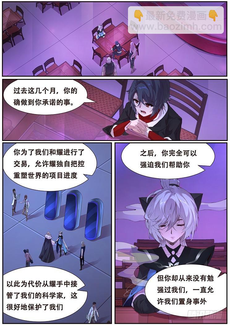 404 即将死亡9