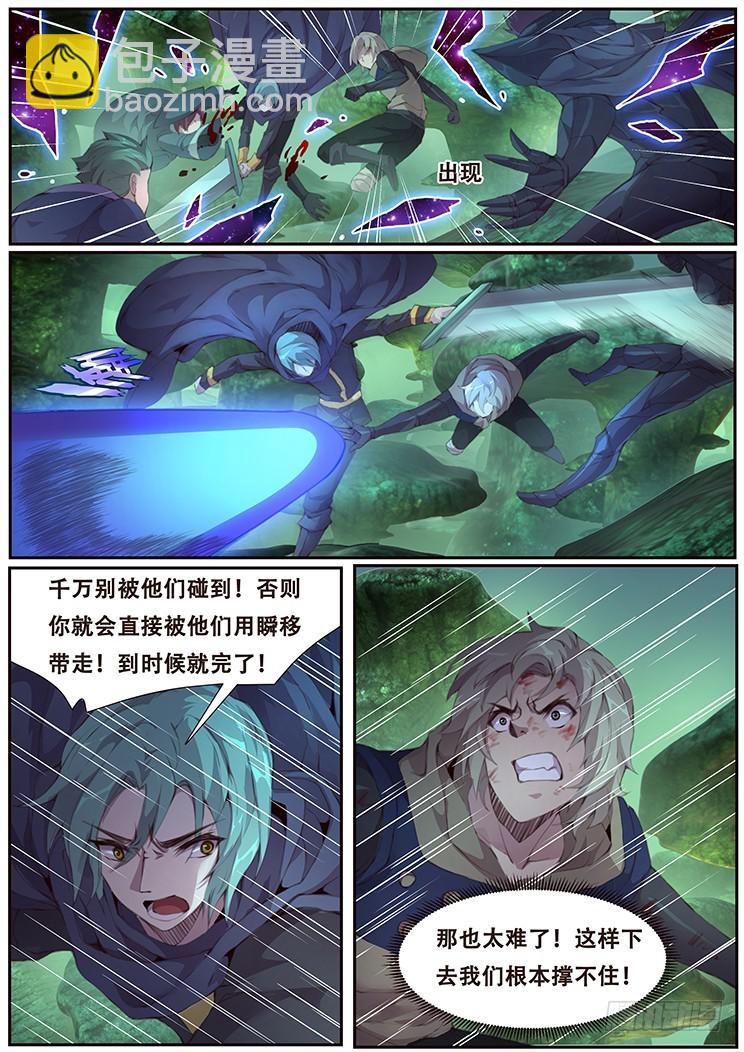 405 阴死你！1