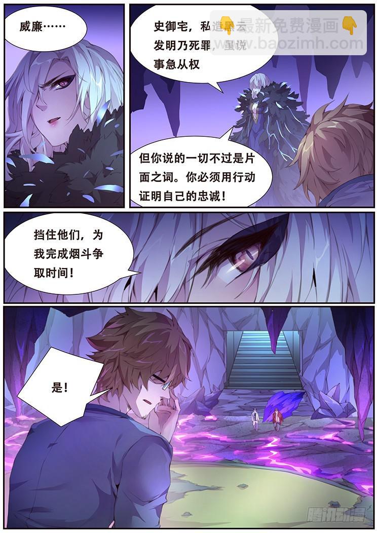 405 阴死你！10